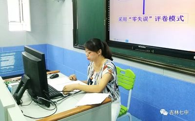 拉近空間距離 提高備課效率——吉林七中大學(xué)區(qū)首次網(wǎng)絡(luò)遠(yuǎn)程集體備課紀(jì)實(shí)